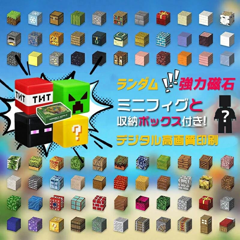 楽天市場】マインクラフト フィギュア ケースの通販