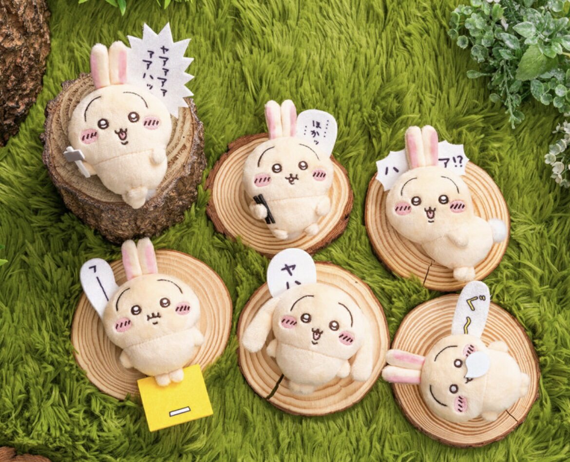 楽天市場】うさぎ ちいかわ（コレクション｜ホビー）の通販