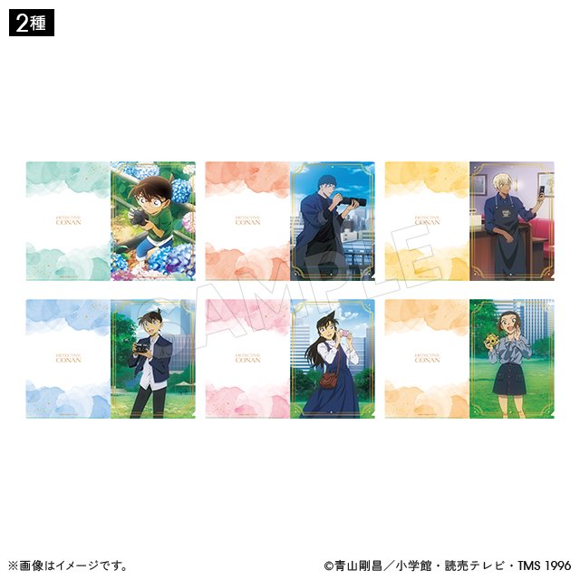 名探偵コナン ホロクリアファイルセット メモリアル/カメラver. 2種 名