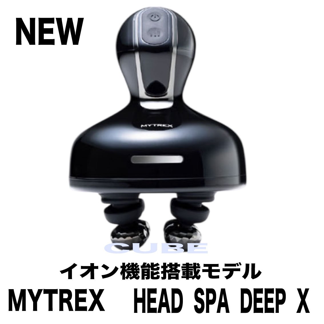 楽天市場】☆新商品☆MYTREX HEAD SPA DEEP X マイトレックス