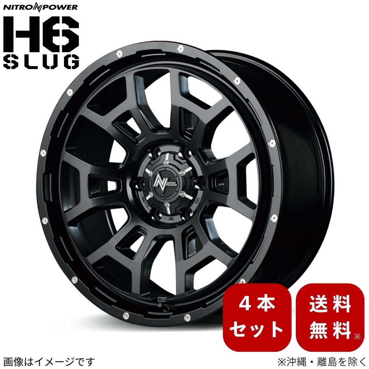 車用 プラド150 ホイール 17インチ 四本セット」の人気商品一覧 | 安い