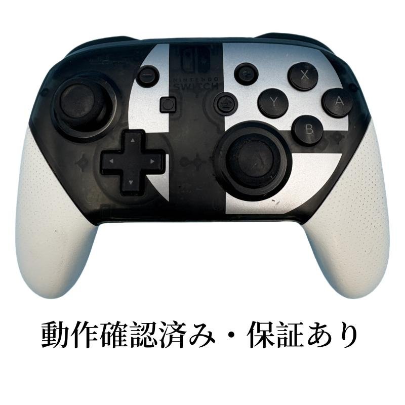 楽天市場】Nintendo Switch Proコントローラー ブラック ニンテンドー