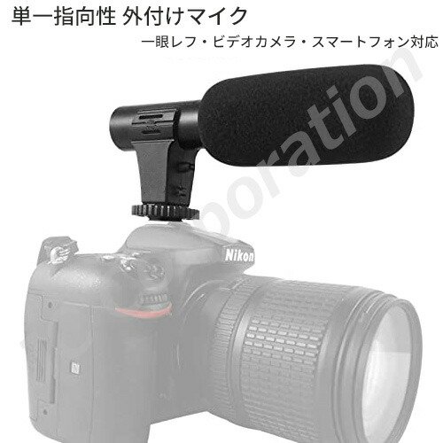 楽天市場】SONY BRAVIA専用外付けカメラ・マイクユニット CMU-BC1
