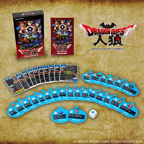 ドラゴンクエスト カードゲーム」の人気商品一覧 | 安い商品を通販