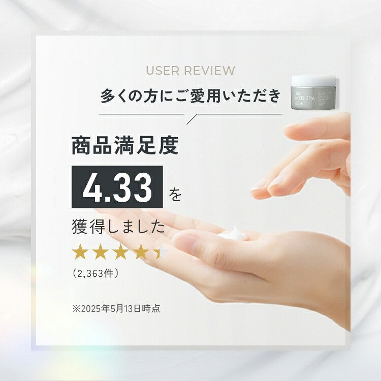 楽天市場】ステムクリーム（30g） 湘南美容クリニック SBC MEDISPA