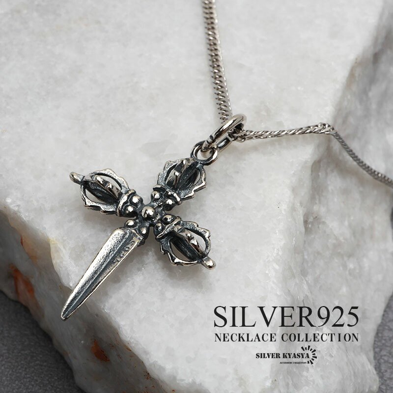 楽天市場】シルバー925 十字五鈷杵ネックレス 密教法具 シルバー 細身