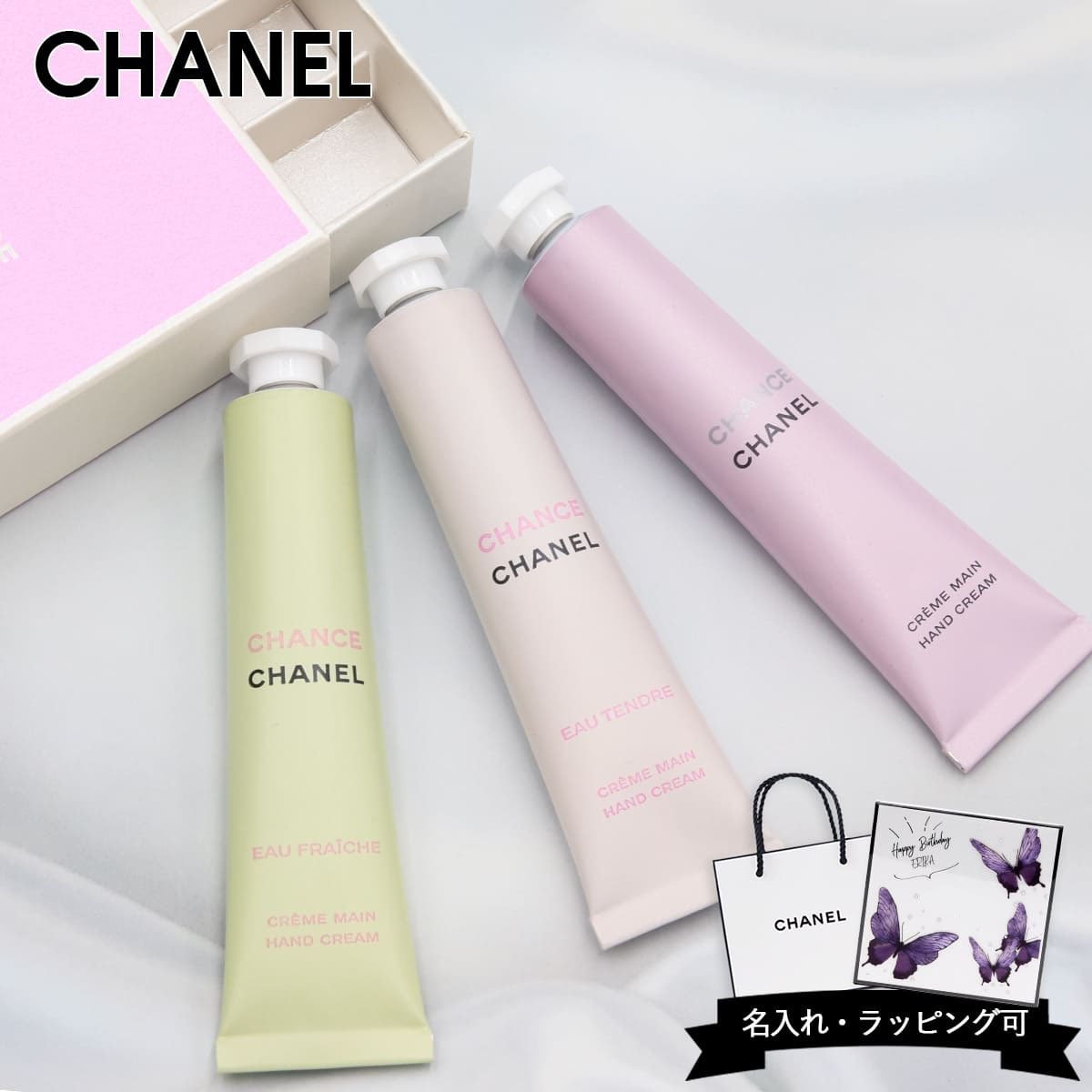 楽天市場】【名入れ可】CHANEL シャネル チャンス オー タンドゥル