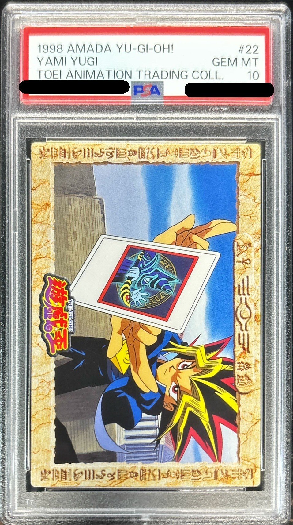 PSA10鑑定済〕闇遊戯＆ブラックマジシャン（東映版＃22