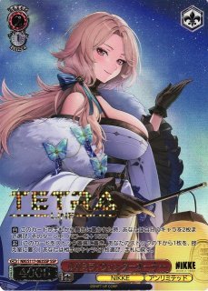 勝利の女神：NIKKE買取ならカードラボ！