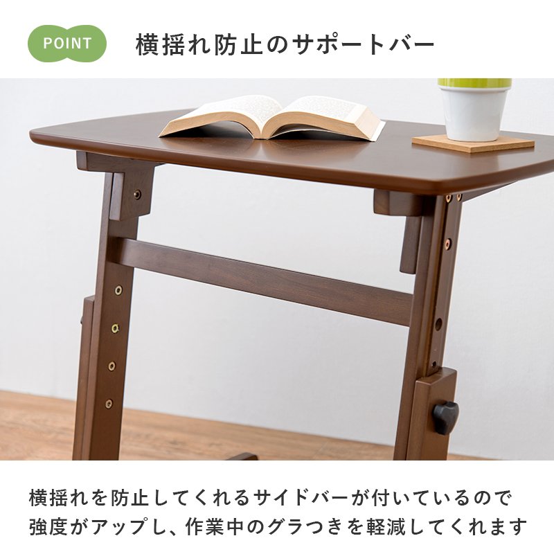 昇降テーブル 4段階高さ調節 VT-7973 サイドテーブル 作業テーブル 幅