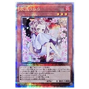 迷宮城の白銀姫(新規イラスト)【QCAC-JP011 QCSE】25th 買取 | 遊戯王