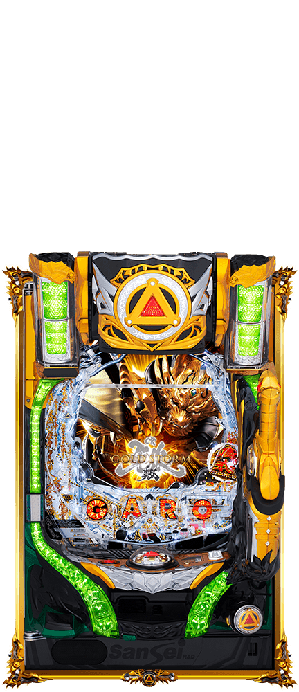 パチンコ牙狼シリーズ機種アーカイブ｜パチンコ牙狼総合サイト