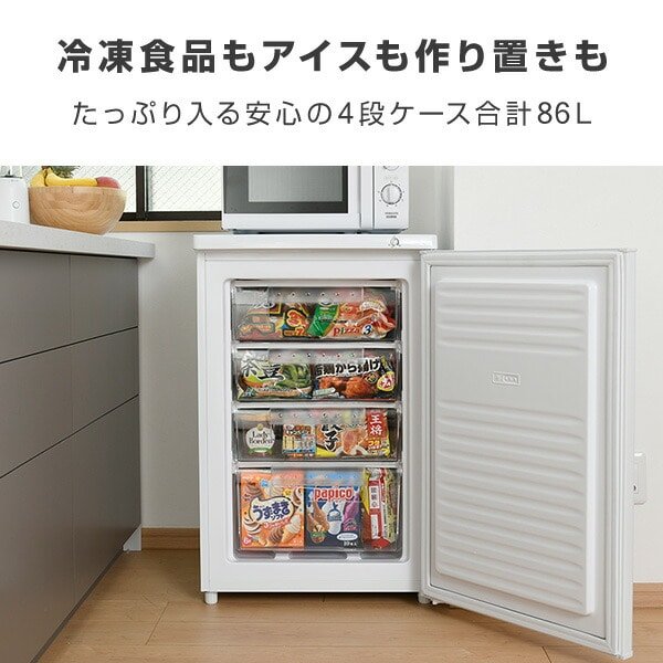 冷凍庫 家庭用 86L 小型 前開き ノンフロン 1ドア 右開き YF-U91 W