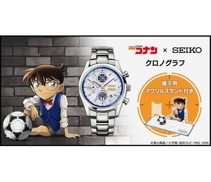 名探偵コナン」犯人追跡メガネのモニター、サッカーボールなど“コナン