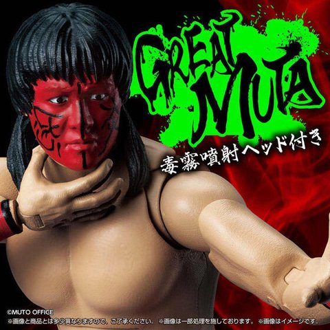 グレート・ムタ」時代の武藤敬司さんがアクションフィギュアに！ 「毒