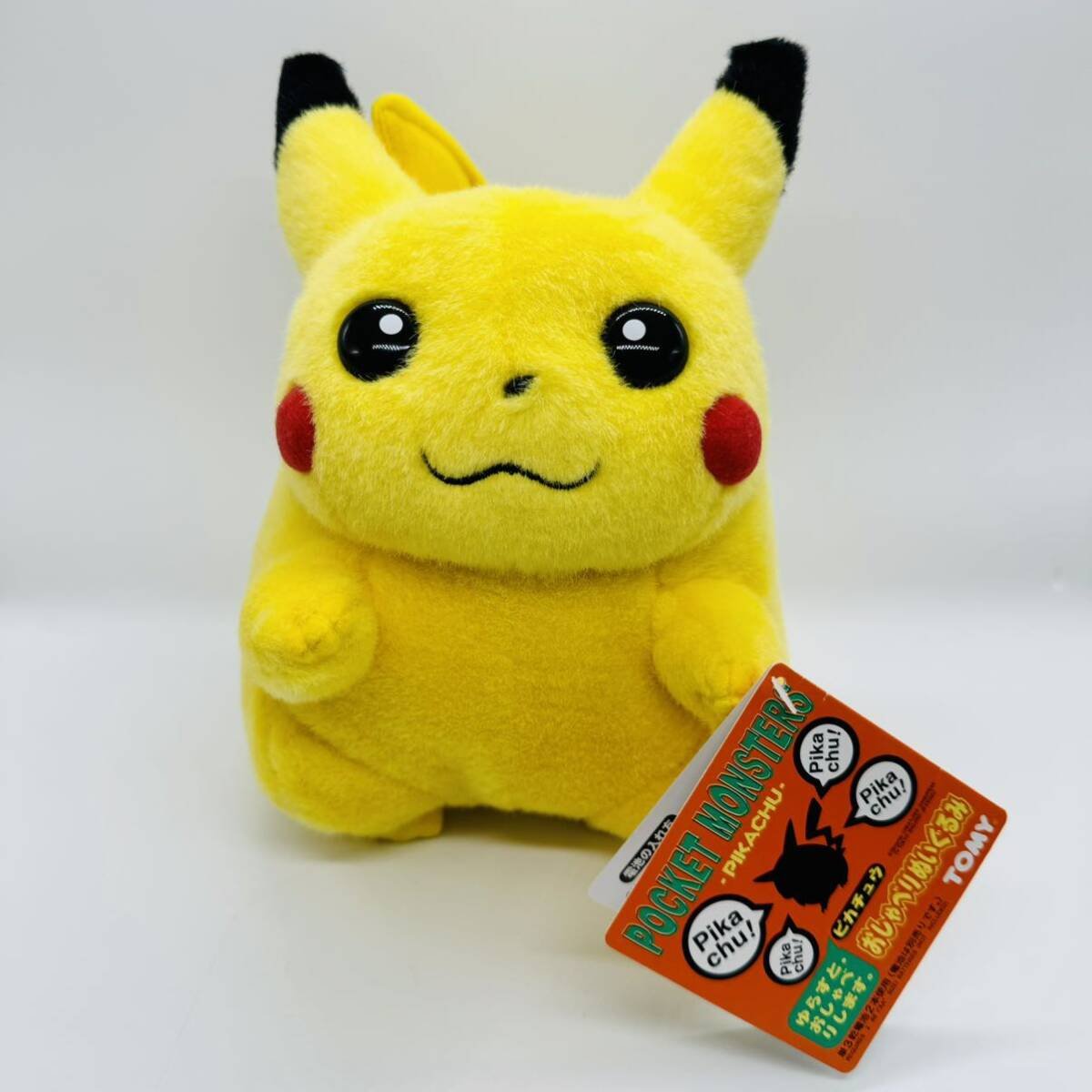 2026年最新】Yahoo!オークション -ポケモン ピカチュウ 初代