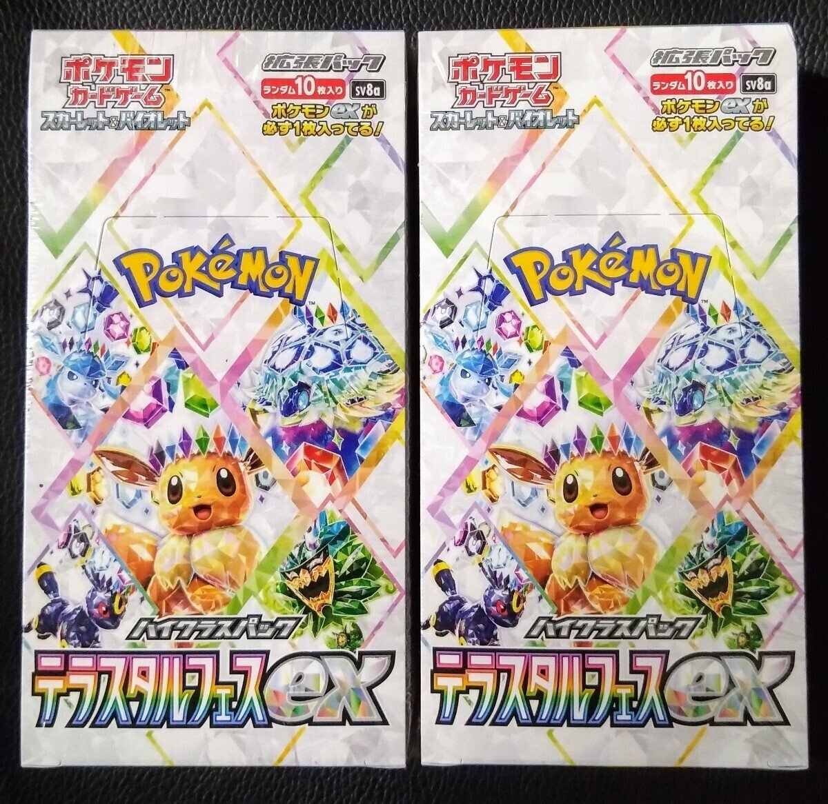 Yahoo!オークション -「テラスタルフェスex box シュリンク付き」の