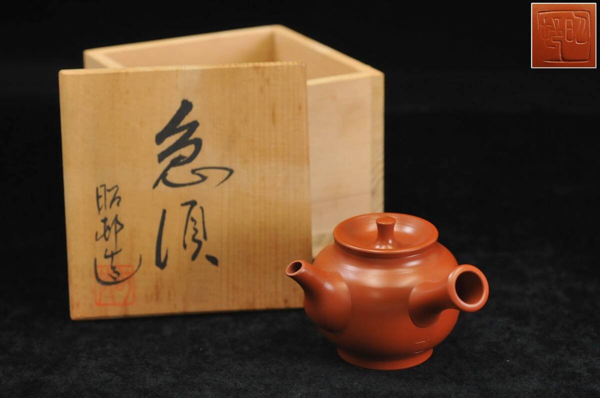 Yahoo!オークション -「沢田昭邨」の落札相場・落札価格