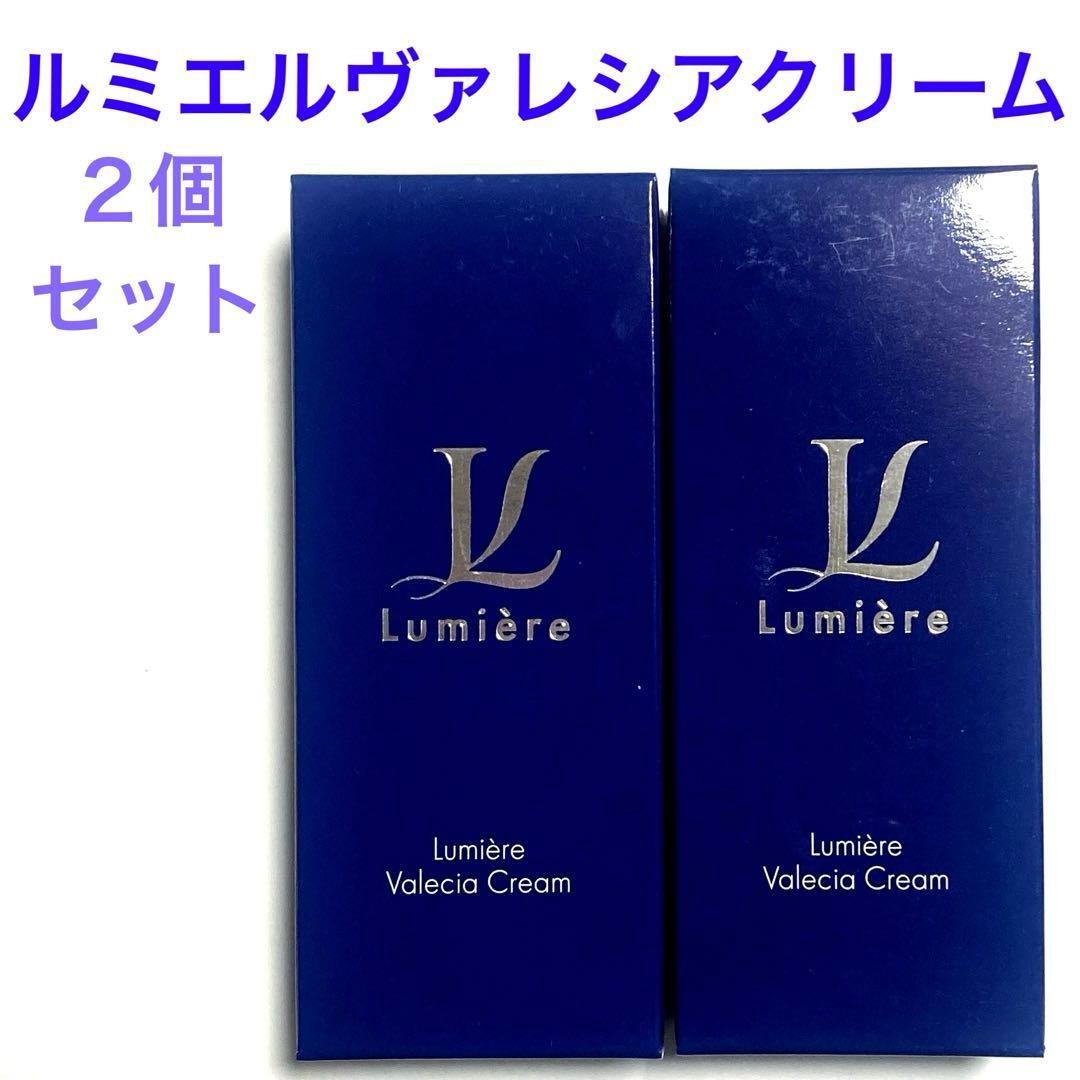 Lumire Valecia Cream & Foundation 2点セット ルミエル ヴァレシア