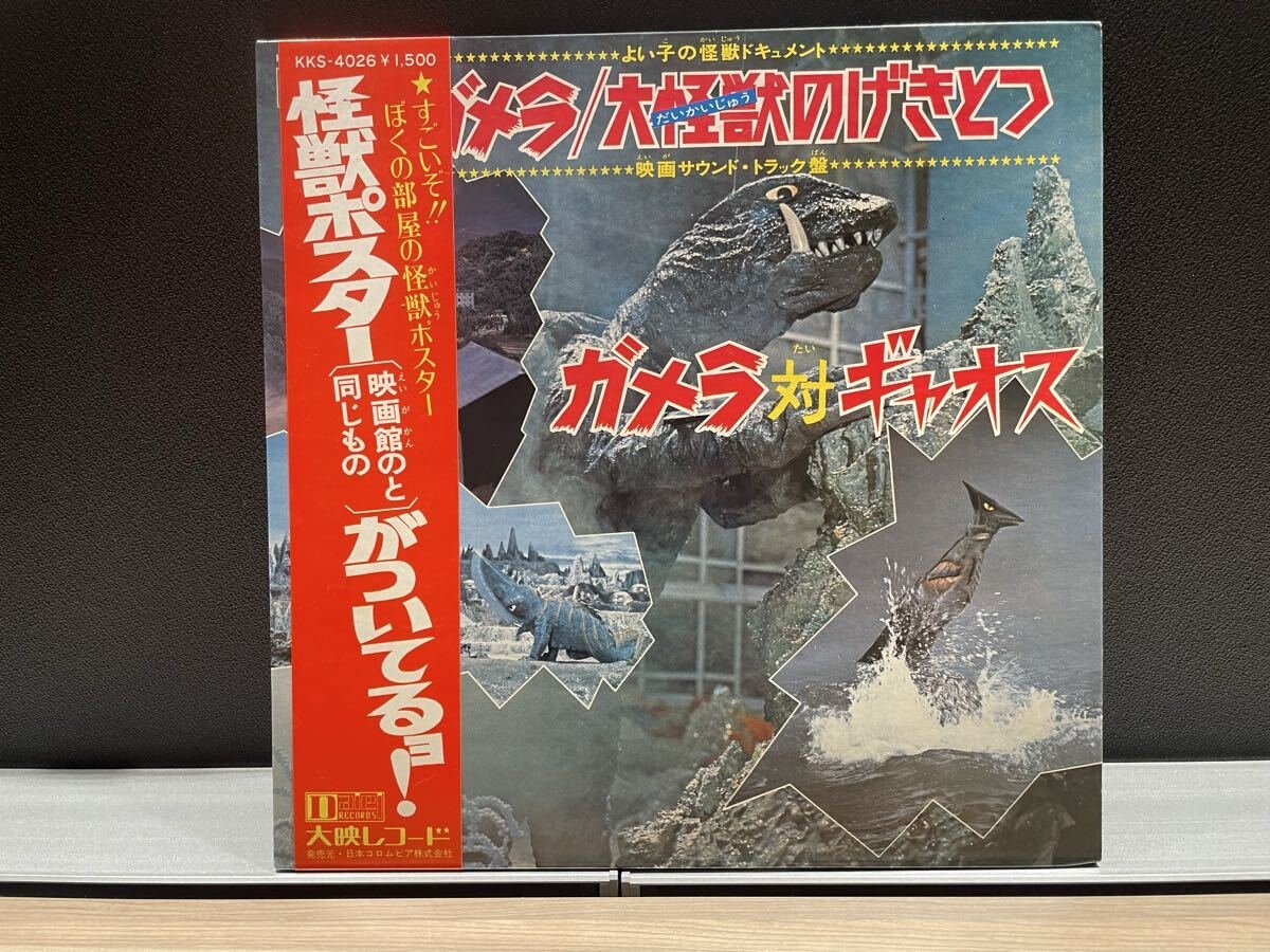 2026年最新】昭和レトロ レコードコレクション - Yahoo!オークション