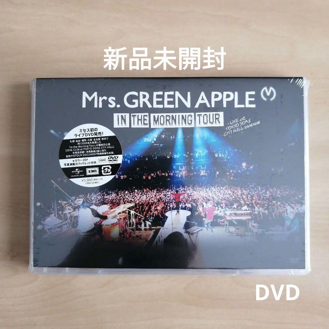 新品未開封 In the Morning Tour - LIVE at TOKYO DOME CITY HALL