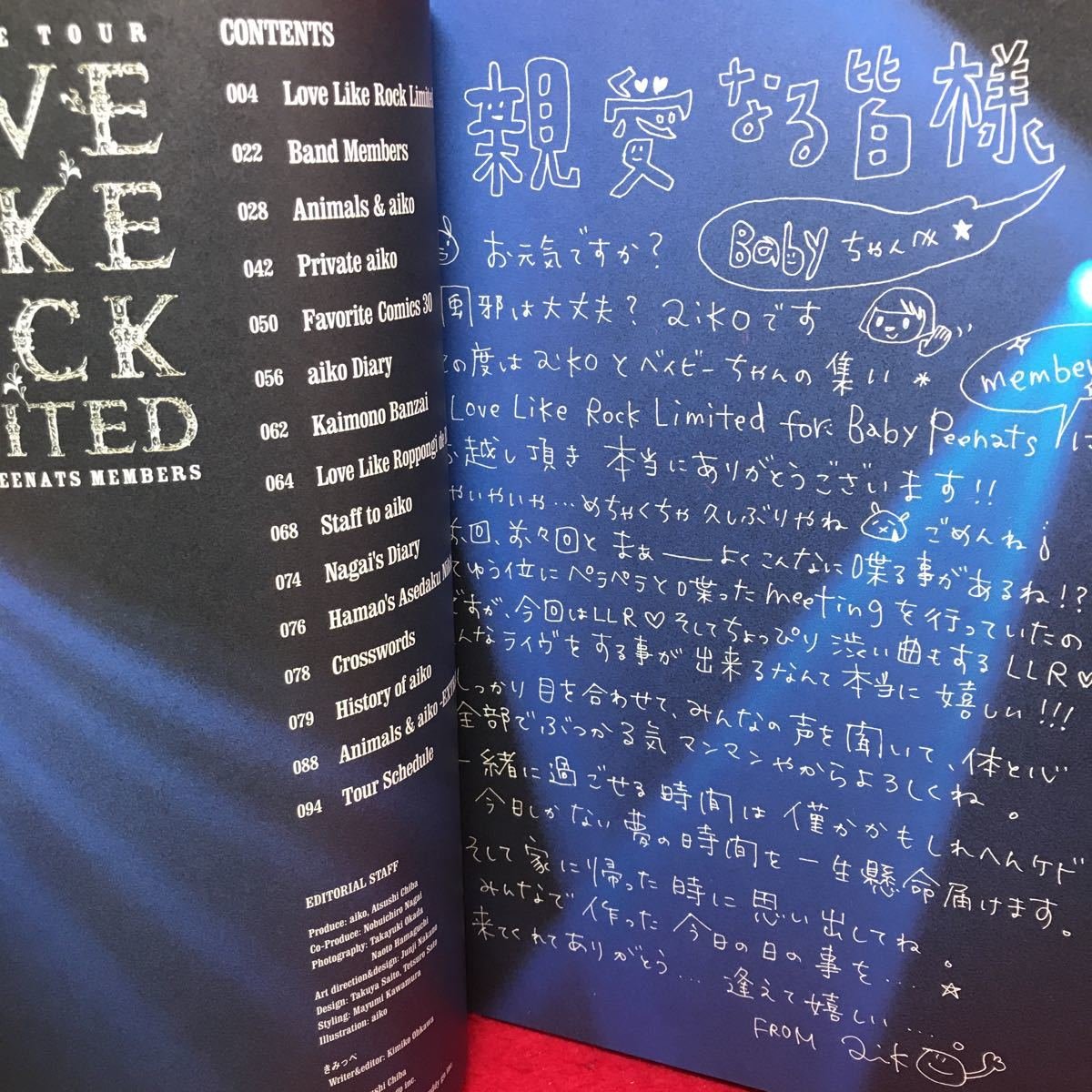 Yahoo!オークション - aiko LIVE TOUR LOVE LIKE ROCK LIMITED FOR BA