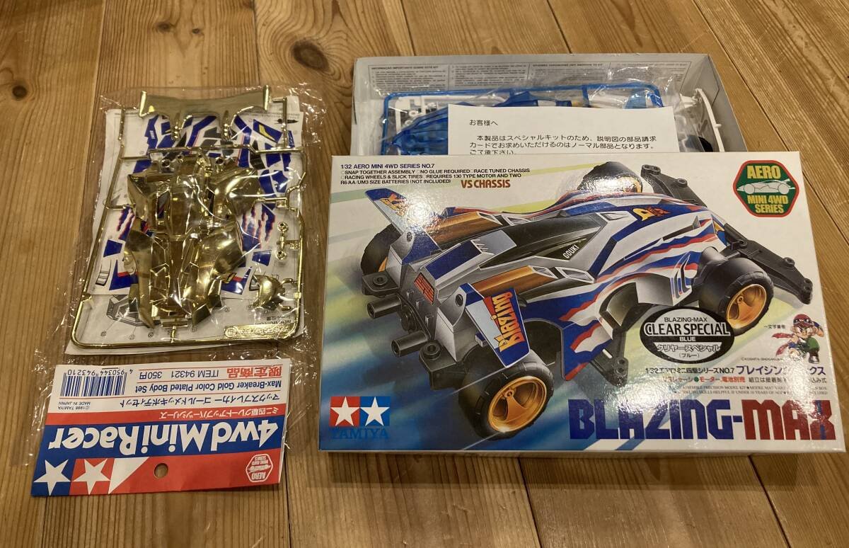 Yahoo!オークション - 送料無料 ミニ四駆 ブレイジングマックス クリア