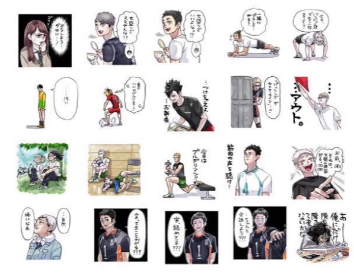 ハイキュー 10thクロニクル グッズ付き同梱版 GIGAジャンプアクスタ