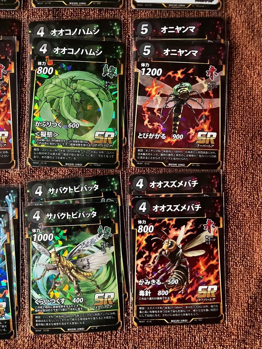 蟲神器 第1弾 LR SRセット｜Yahoo!フリマ（旧PayPayフリマ）