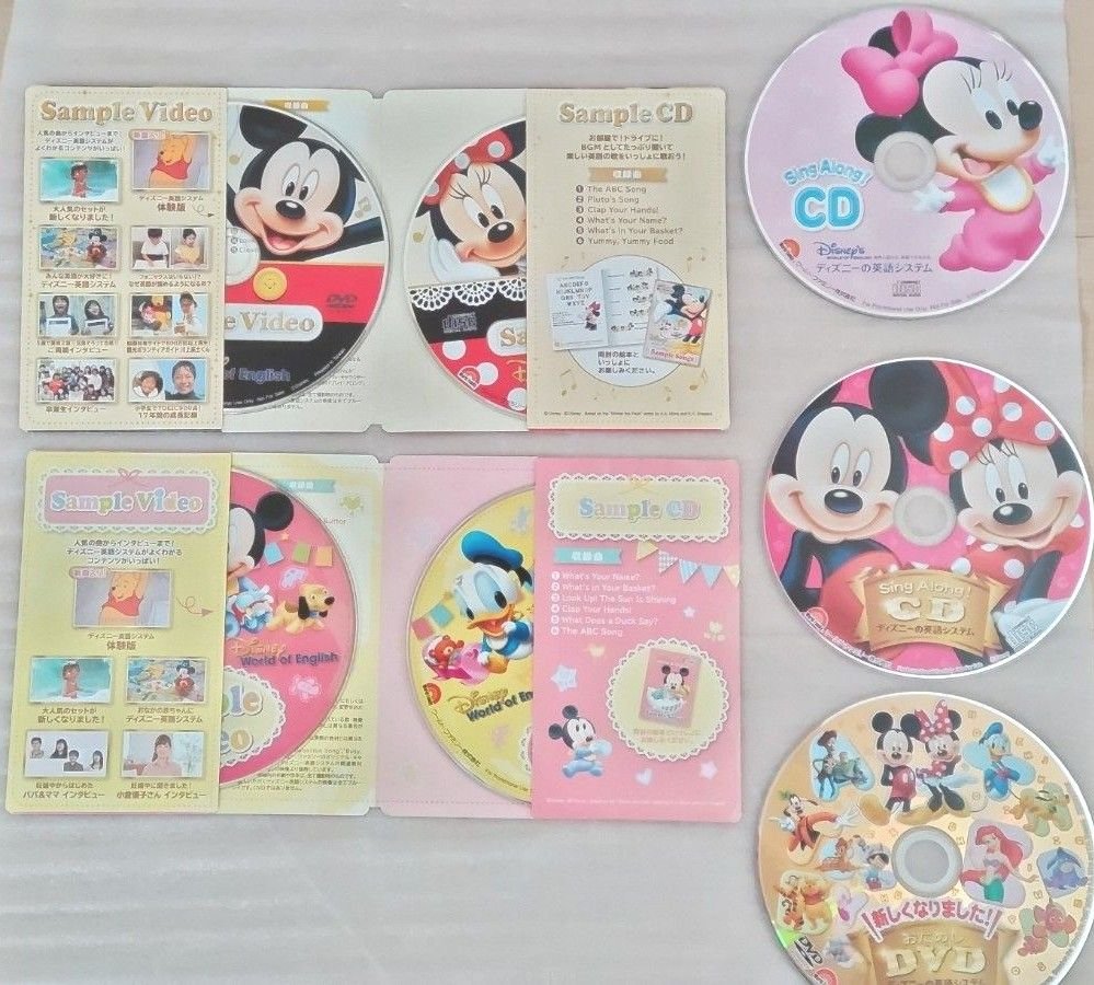 Disney world of English】Sample DVD CD《7枚セット 》｜Yahoo!フリマ