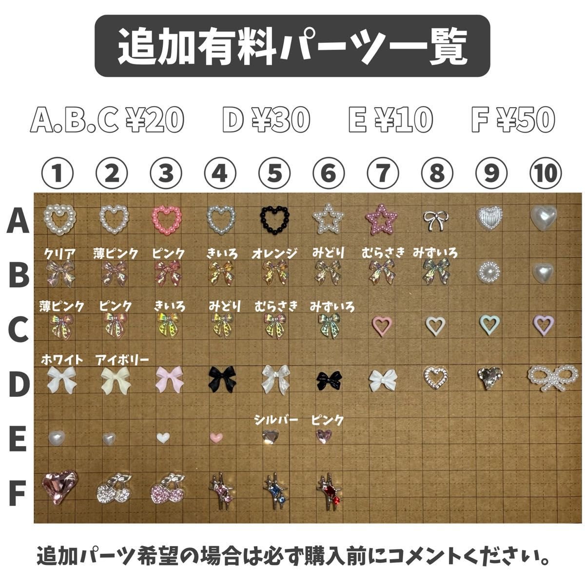 CHANEL ネイルパーツ 10Pセット ブランドロゴ リボン ホワイト｜Yahoo