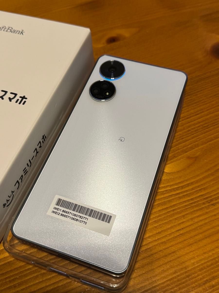 美品 ソフトバンク ZTE あんしんファミリースマホ ホワイト ZESCE1