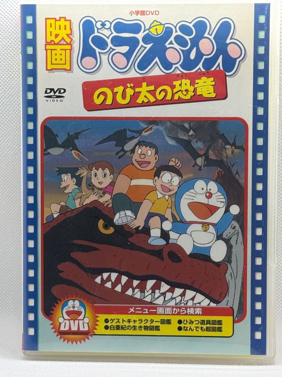 映画ドラえもん DVD まとめ売り 18本セット｜Yahoo!フリマ（旧PayPay