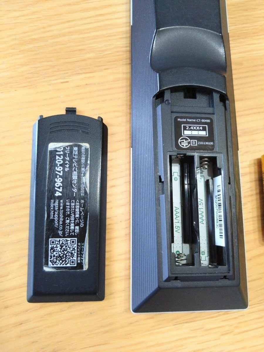 TOSHIBA REGZA 55X9400 有機ELテレビ 55型 東芝｜Yahoo!フリマ（旧