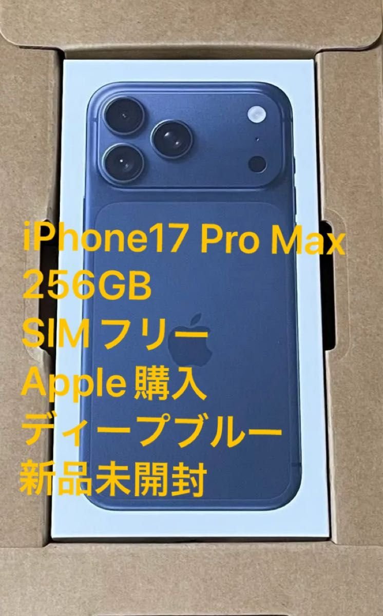 新品未開封 Apple iPhone 17 Pro Max 256GB ディープブルー｜Yahoo