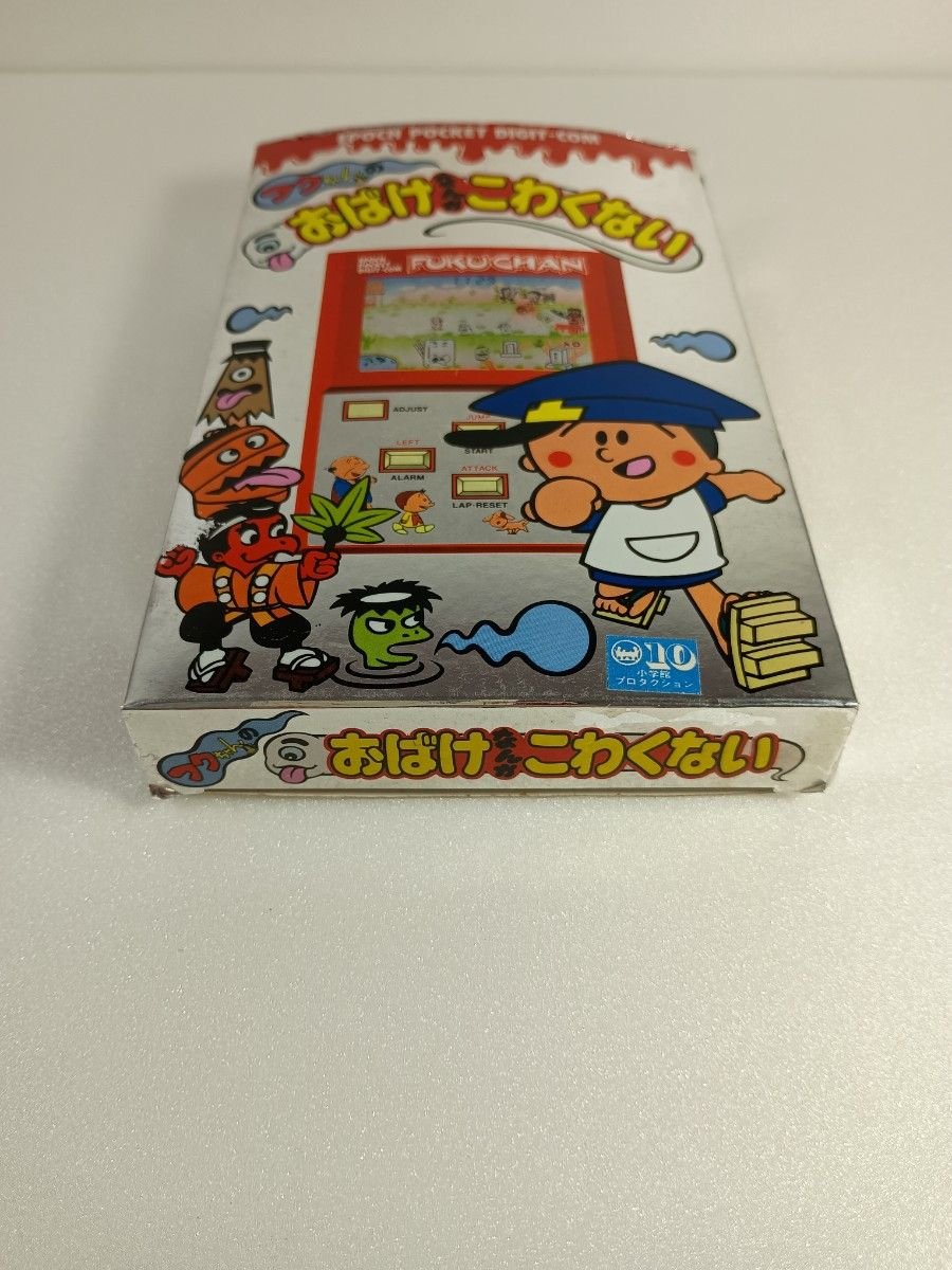 エポック社 フクちゃんのおばけなんかこわくない Pocket ジャンク 1983