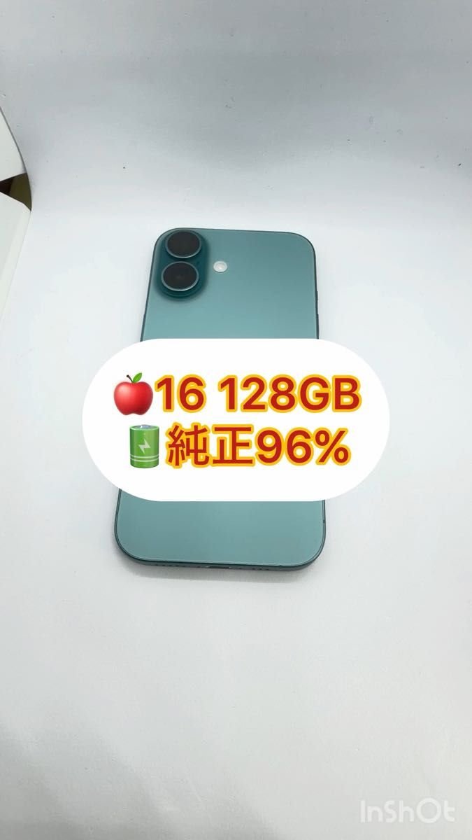 新品】iPhone16 本体 512GB ブラック ヨドバシ 2026年 夢のお年玉箱