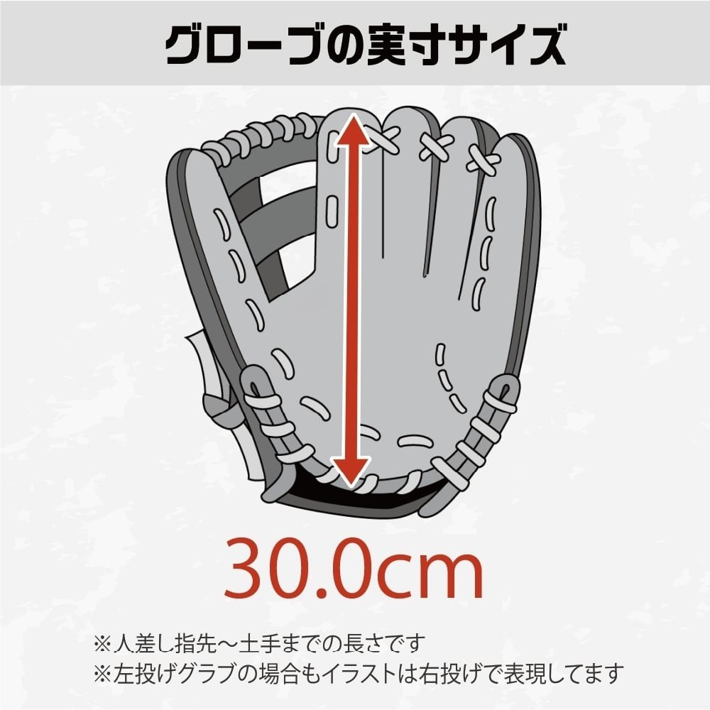 軟式】玉澤 投手用(ピッチャー用) グローブ TG-B11AD（本体：ブラック