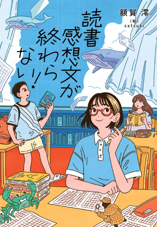 cover631346-large.png