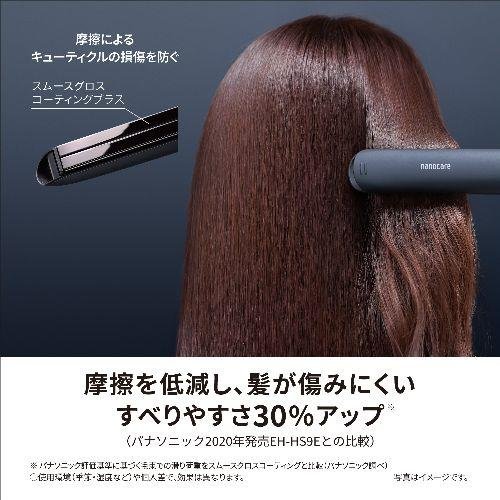 長期5年保証付】パナソニック(Panasonic) EH-HS0J-K ブラック