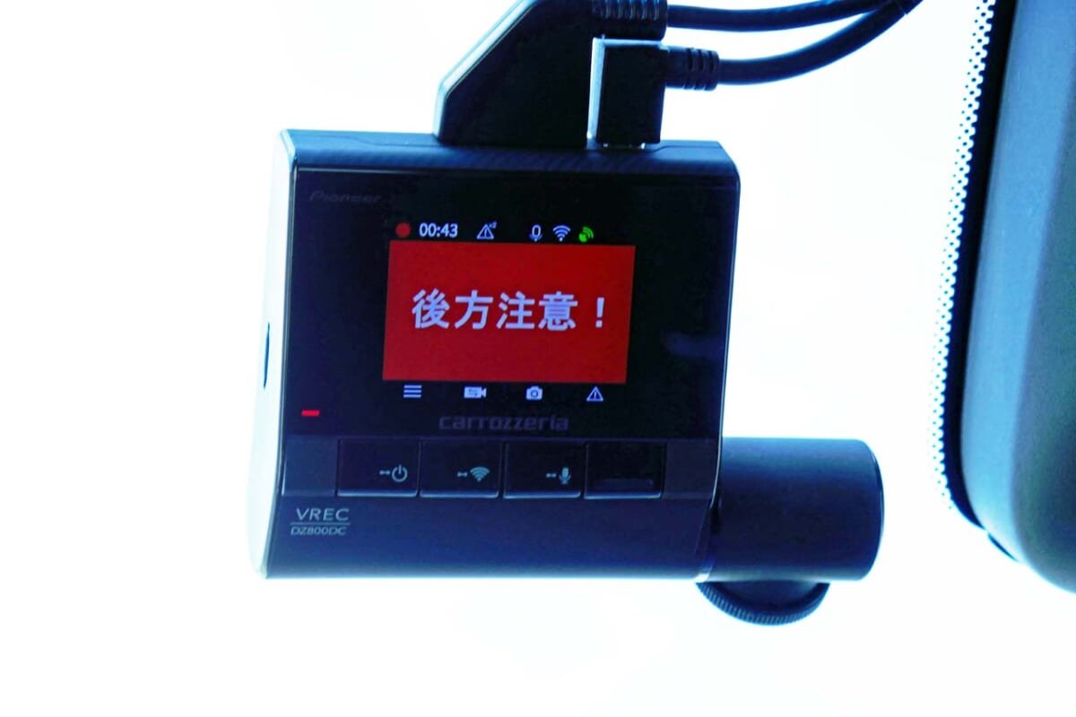 あおり運転を逃さない！ カロッツェリア新型ドラレコ「VREC-DZ800DC