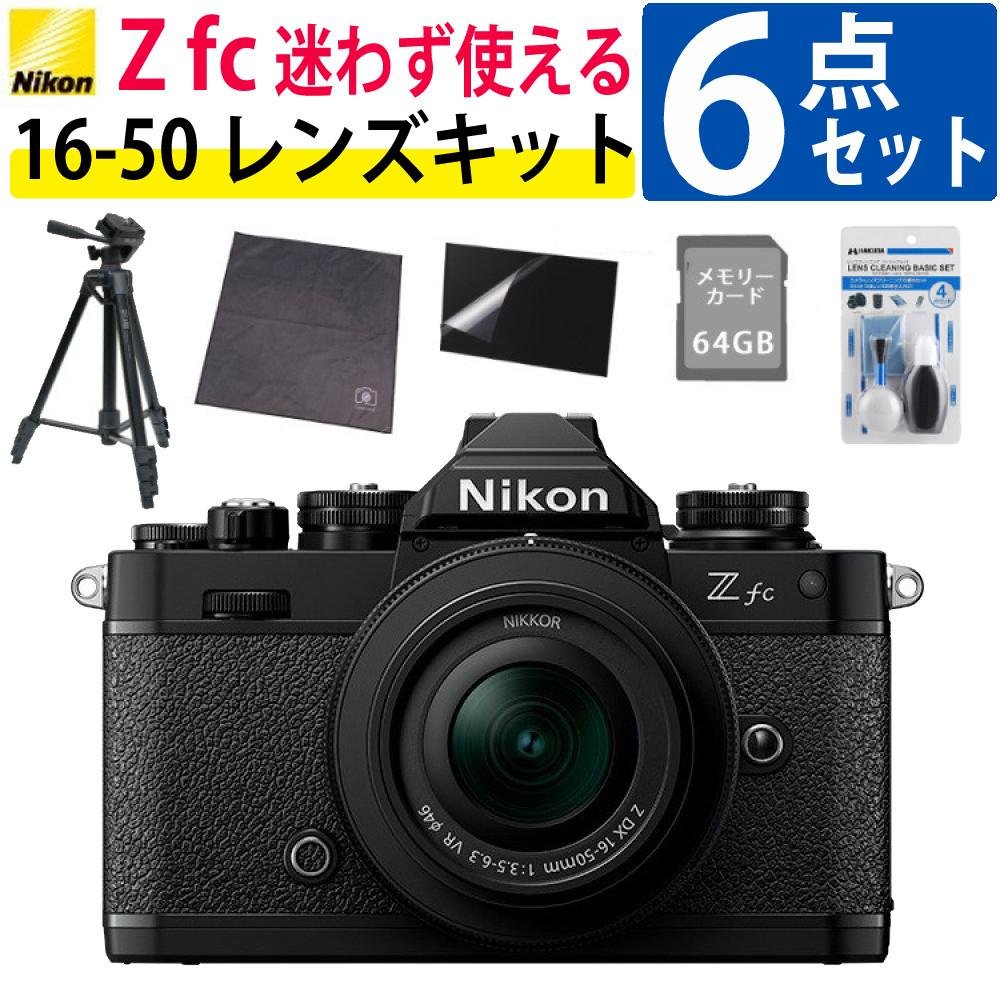レビューでホットシュープレゼント)(レンズキット＆便利グッズ付6点