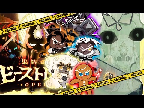 クッキーランキングダム】初挑戦!!”ビーストレイド”でミスティックな山