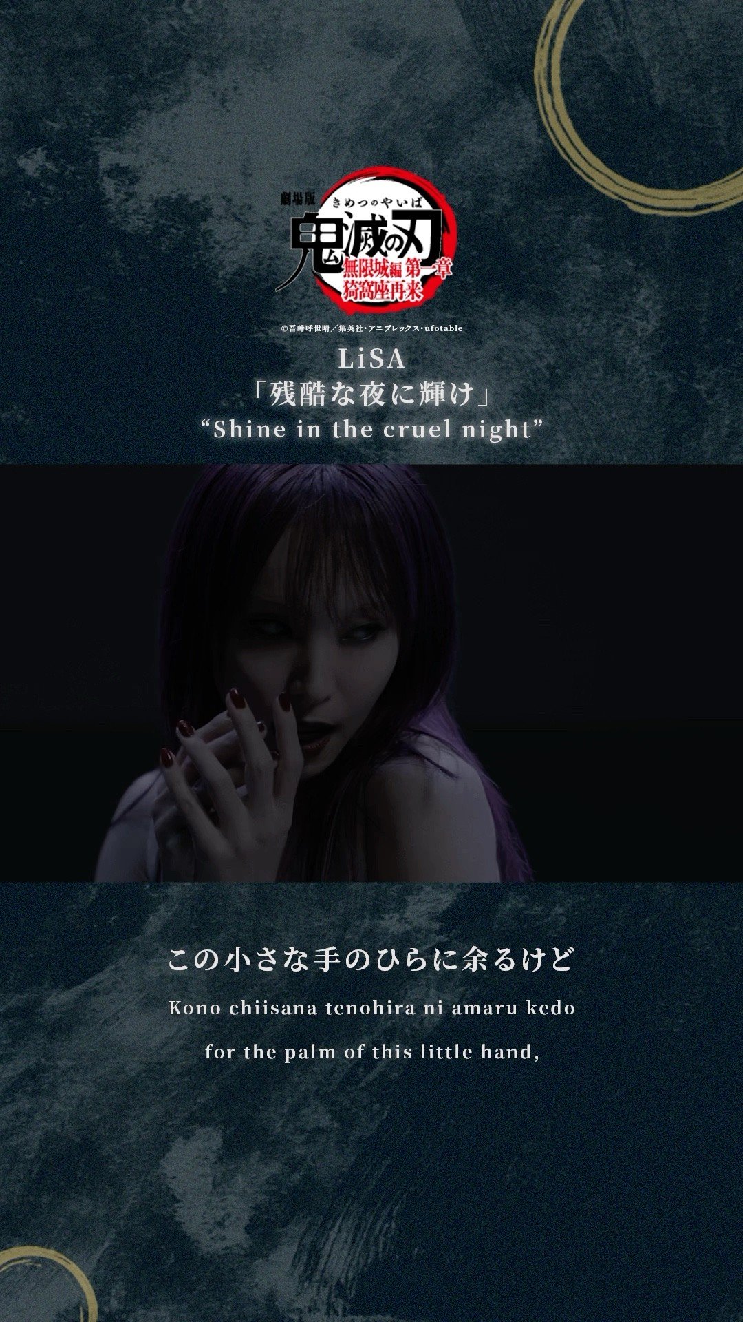 Aimer 