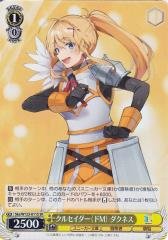 ヴァイスシュヴァルツ アズールレーン 樫野(R) AZL/S102-042