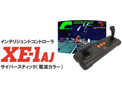 ヨドバシ.com - マイコンソフト Micomsoft インテリジェント