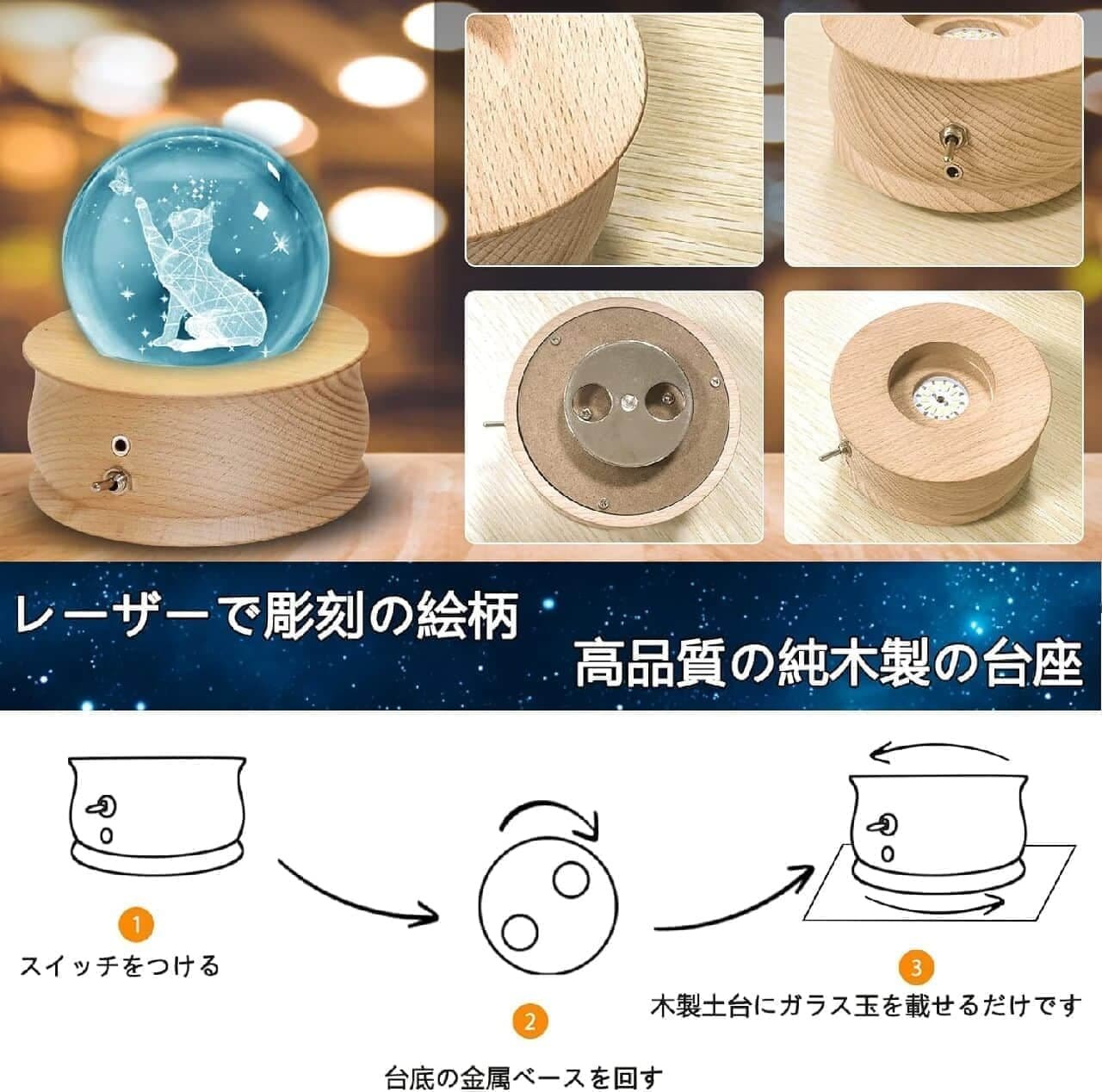夜に使いたい癒しグッズ｜かわいらしい猫が刻印されている「カラフル