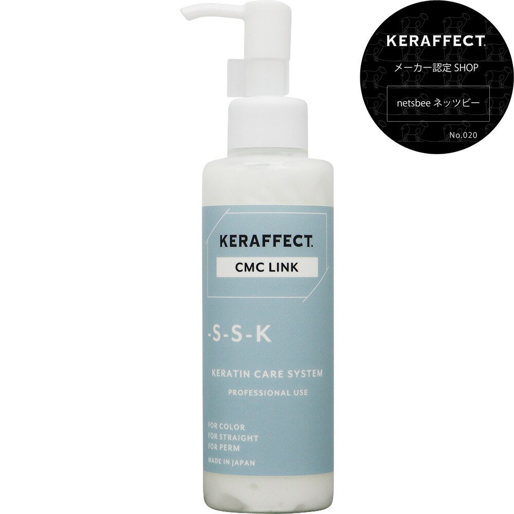 KERAFFECT ケラフェクトCMC リンク 500ml KERAFFECT（ケラフェクト