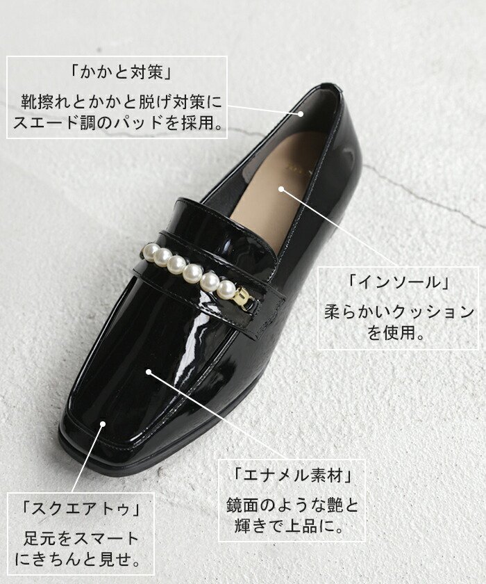 楽天市場】22.5cm 〜 24.5cm パールビット ローファー パール エナメル