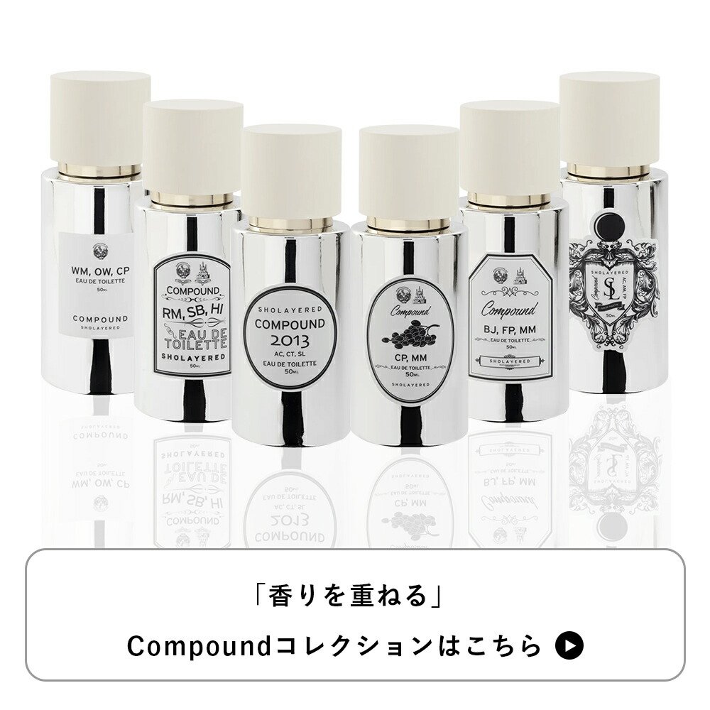 楽天市場】コンパウンド オードトワレ NO.4 compound【SHOLAYERED